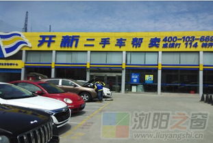 互聯(lián)網(wǎng)二手車(chē)平臺(tái)開(kāi)新二手車(chē)幫賣(mài) 如何以服務(wù)體驗(yàn)打造行業(yè)標(biāo)桿