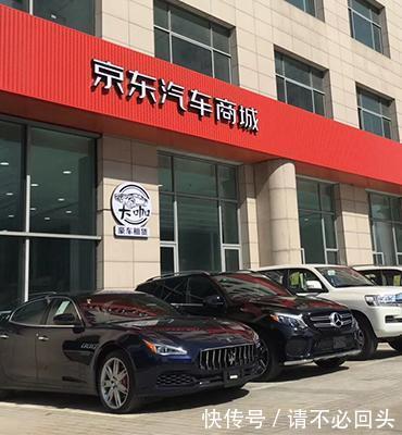 打通線上線下銷售閉環，京東汽車商城助力2019濟南國際車展二手車市場服務升級