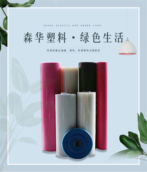 新型PE打孔膜 材料創(chuàng)新引領(lǐng)應(yīng)用變革